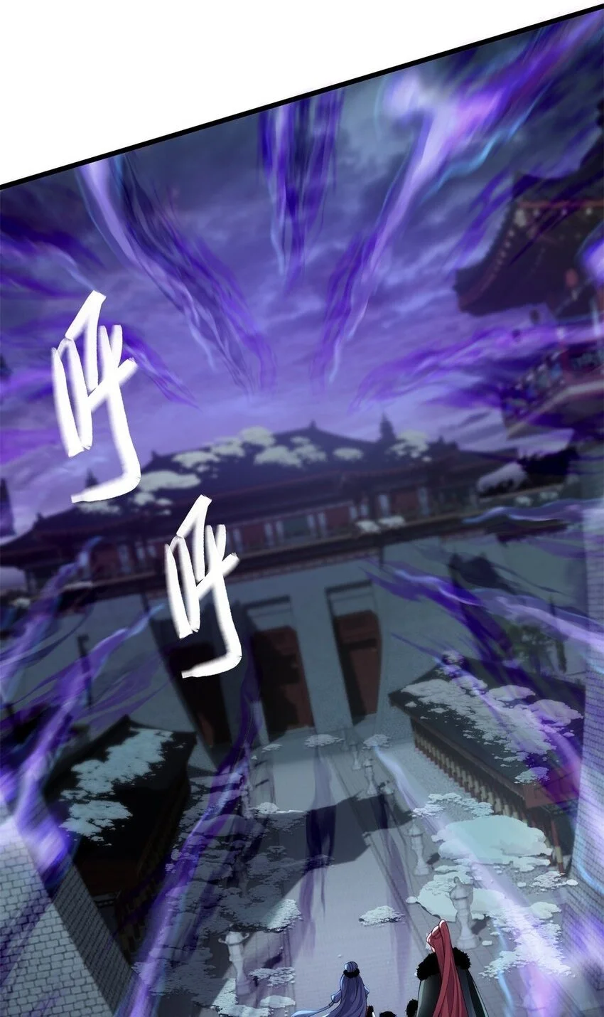 炮灰她不爽剧情很久了漫画下拉式免费漫画,41 后宫文再开？2图