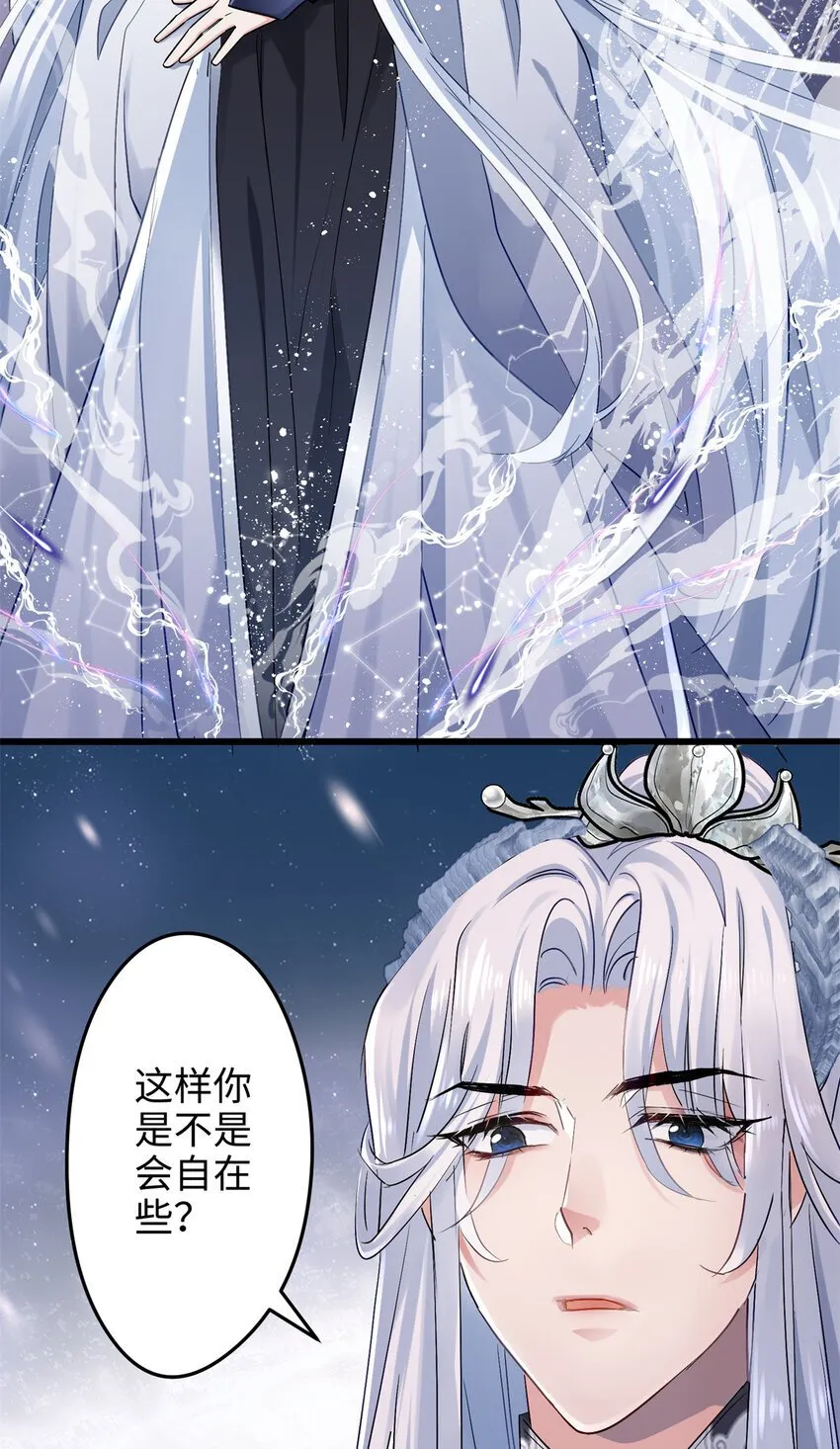 恶毒炮灰她不想活了剧情梳理漫画,26 出门去上班了！3图