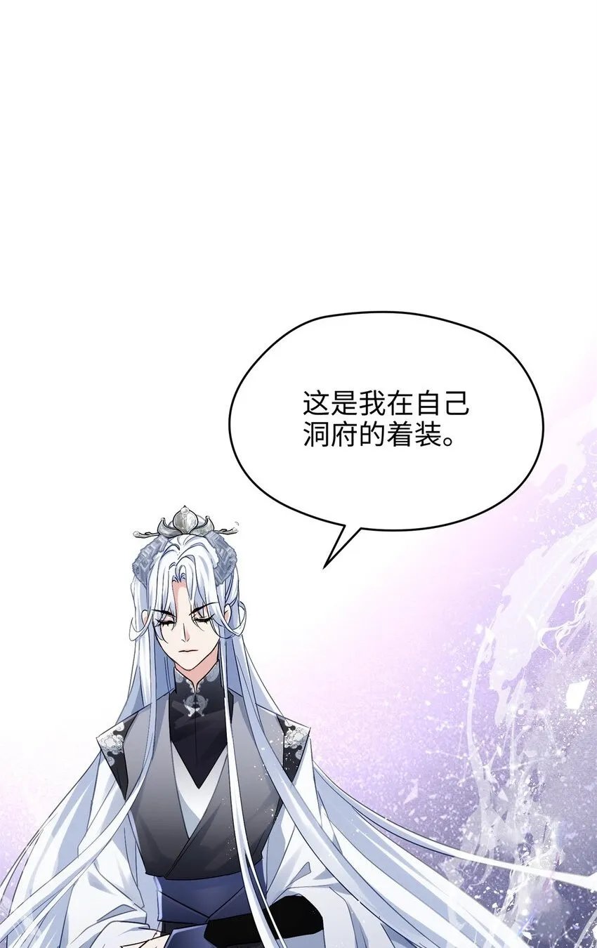 恶毒炮灰她不想活了剧情梳理漫画,26 出门去上班了！2图