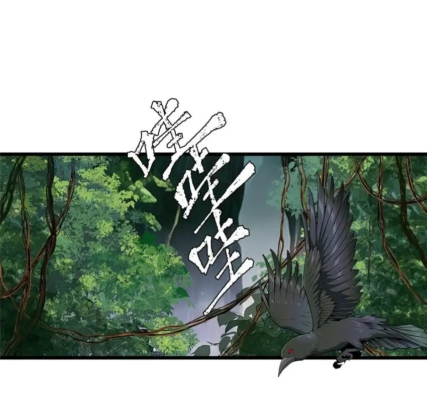 炮灰她不爽剧情很久了漫画下拉式免费漫画,27 这次可以武力碾压！2图