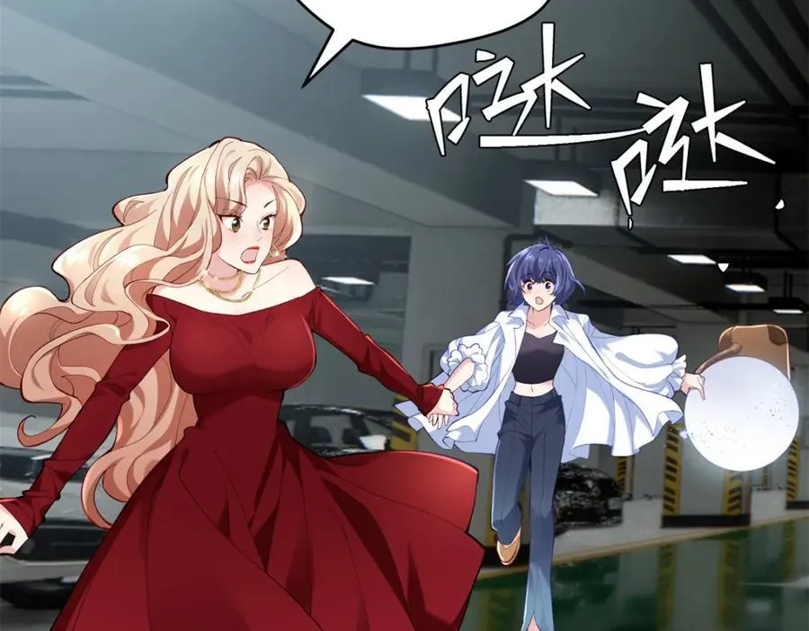 炮灰她不爽剧情很久了漫画下拉式免费漫画,48 我们被操控了？！4图