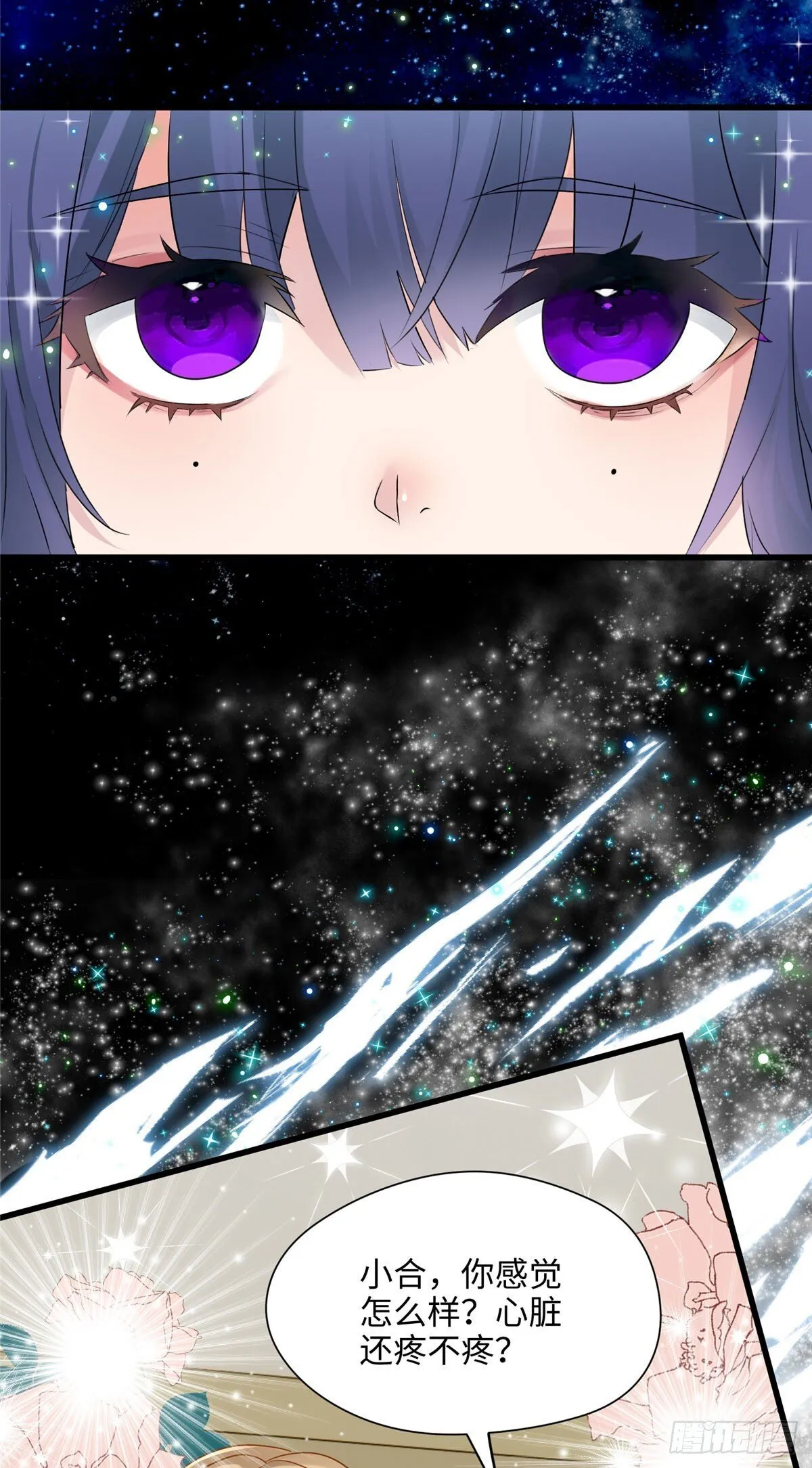 炮灰她不爽剧情很久了漫画下拉式免费漫画,02 狗血的心之交换3图