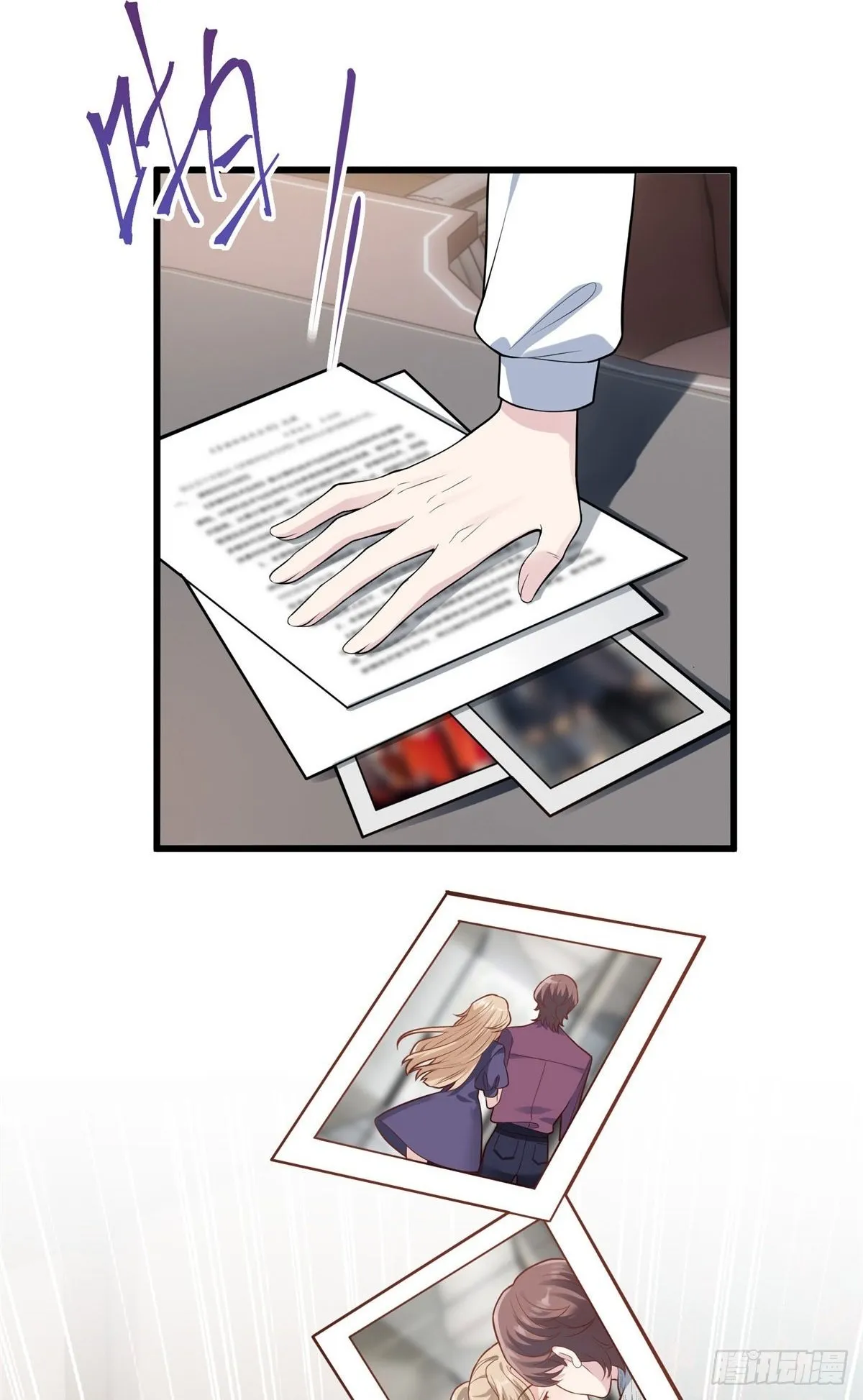 炮灰她不爽剧情很久了漫画下拉式免费漫画,04 把地基拆咯~3图