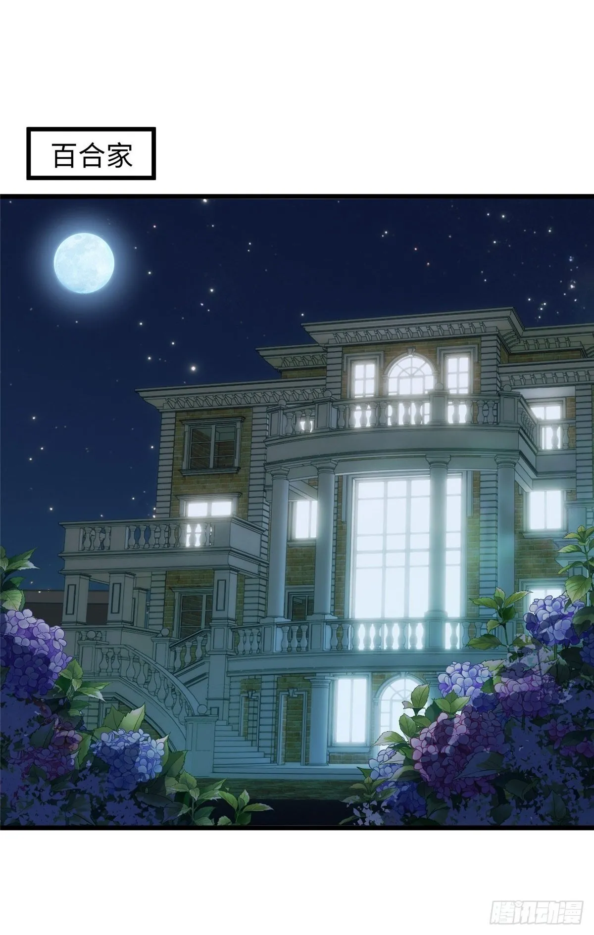 炮灰她不爽剧情很久了漫画下拉式免费漫画,04 把地基拆咯~2图