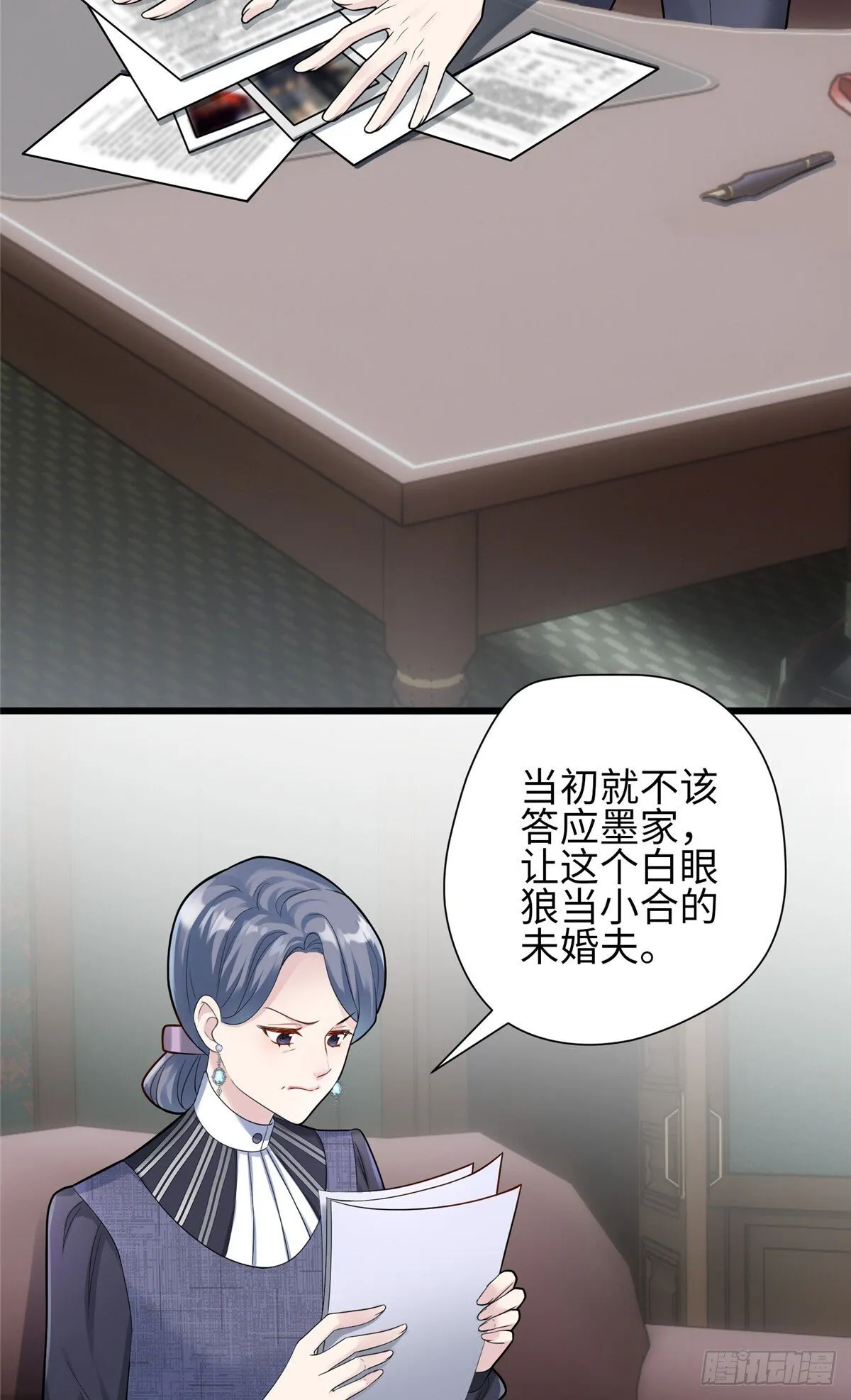 炮灰她不爽剧情很久了漫画下拉式免费漫画,04 把地基拆咯~5图