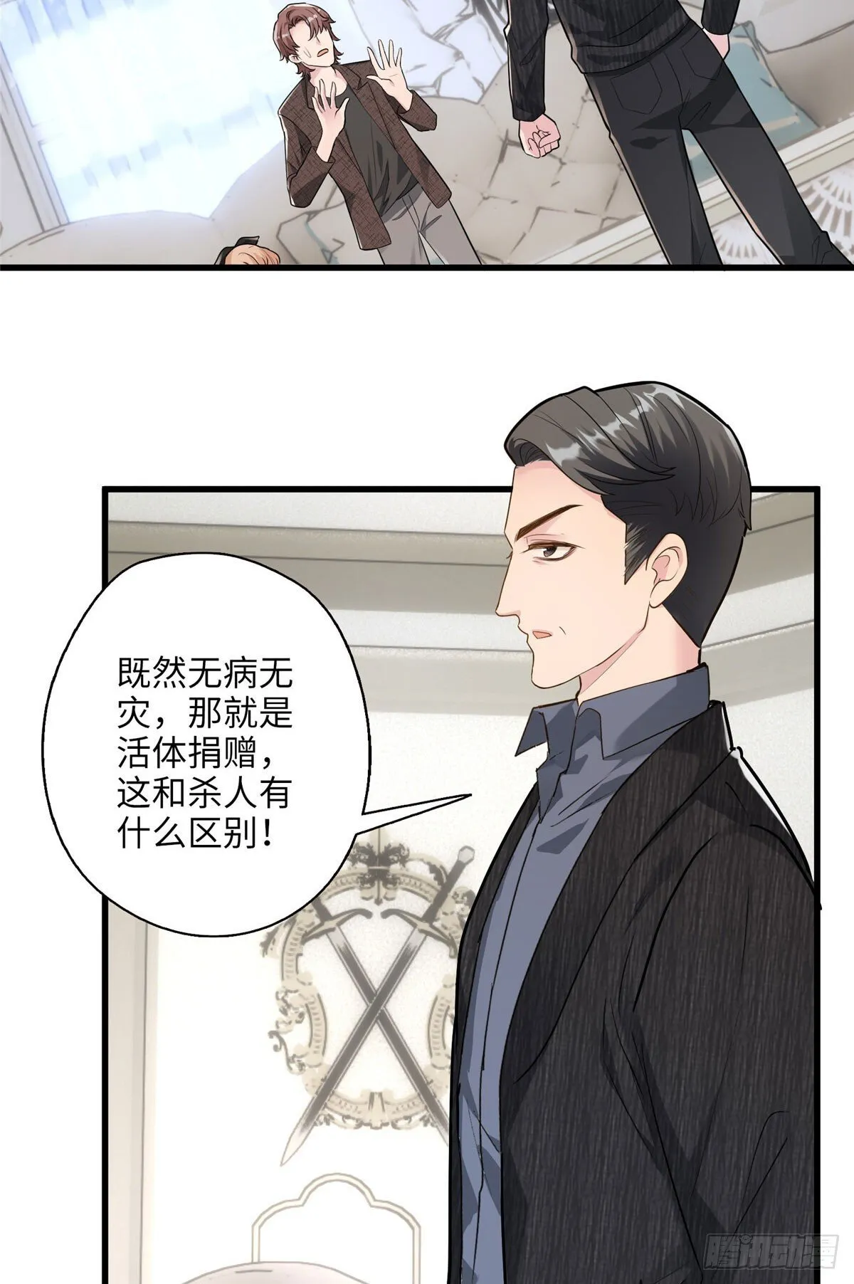 炮灰她不爽剧情很久了漫画下拉式免费漫画,06 这男人你拿去吧3图