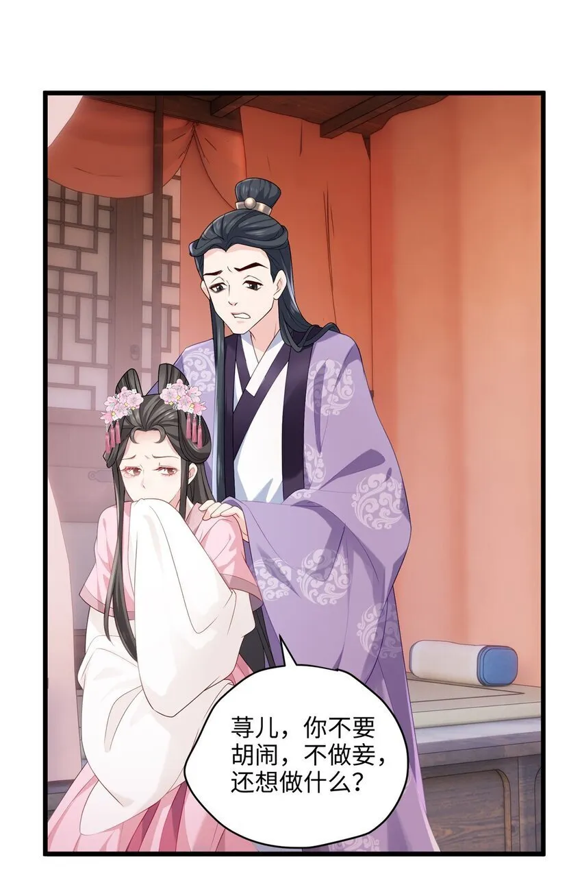 炮灰她不爽剧情很久了漫画下拉式免费漫画,16 吃瓜一线！4图