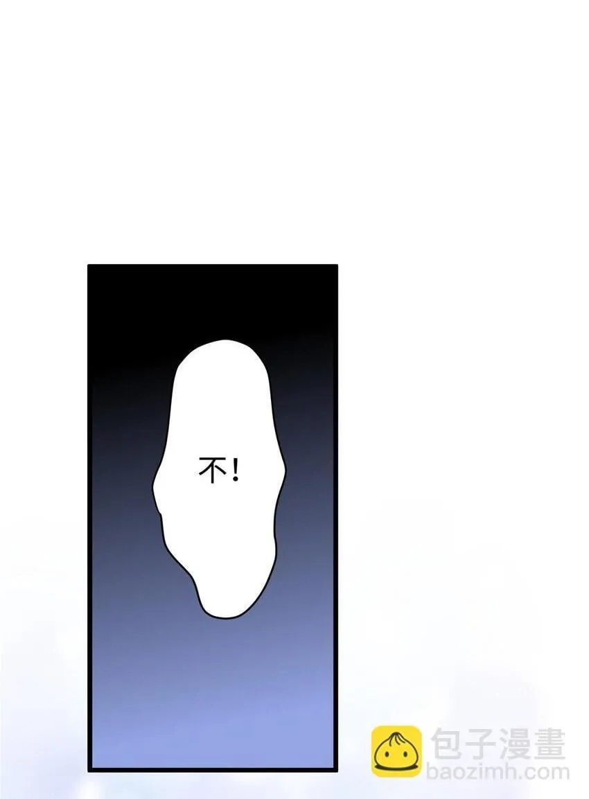 炮灰她不爽剧情很久了漫画下拉式免费漫画,16 吃瓜一线！2图