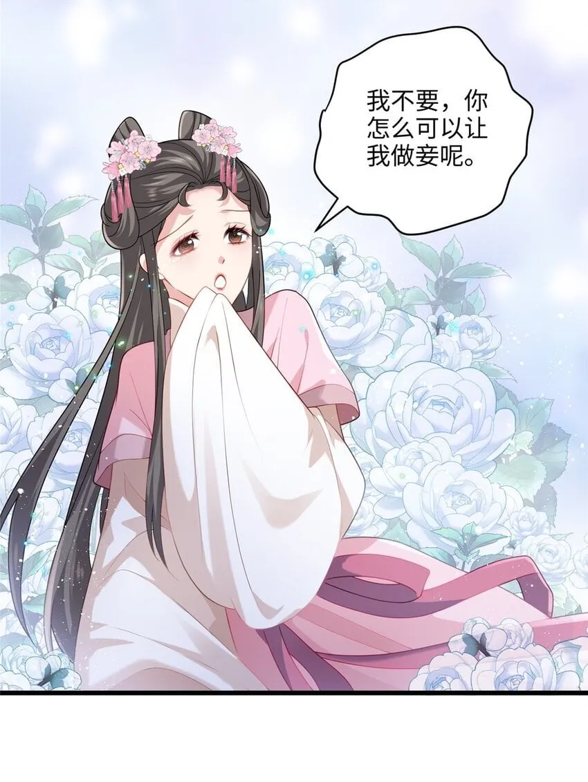 炮灰她不爽剧情很久了漫画下拉式免费漫画,16 吃瓜一线！3图