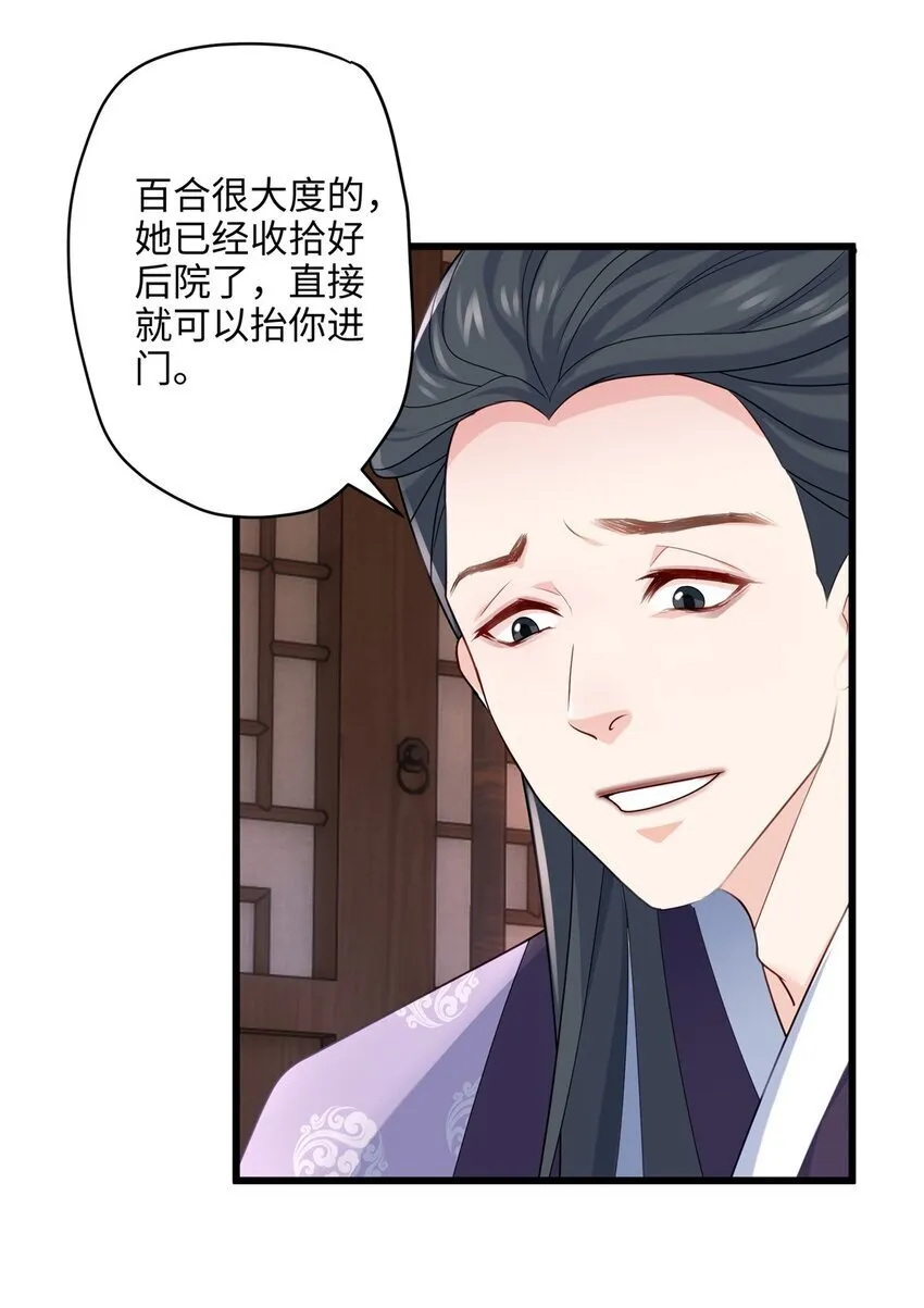 炮灰她不爽剧情很久了漫画下拉式免费漫画,16 吃瓜一线！5图