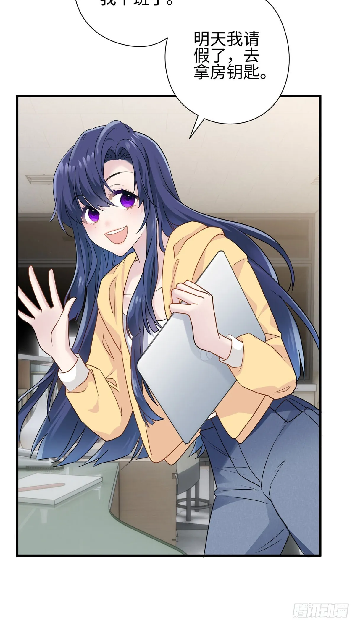 炮灰她不爽剧情很久了漫画下拉式免费漫画,01 我死了，又好像没死4图