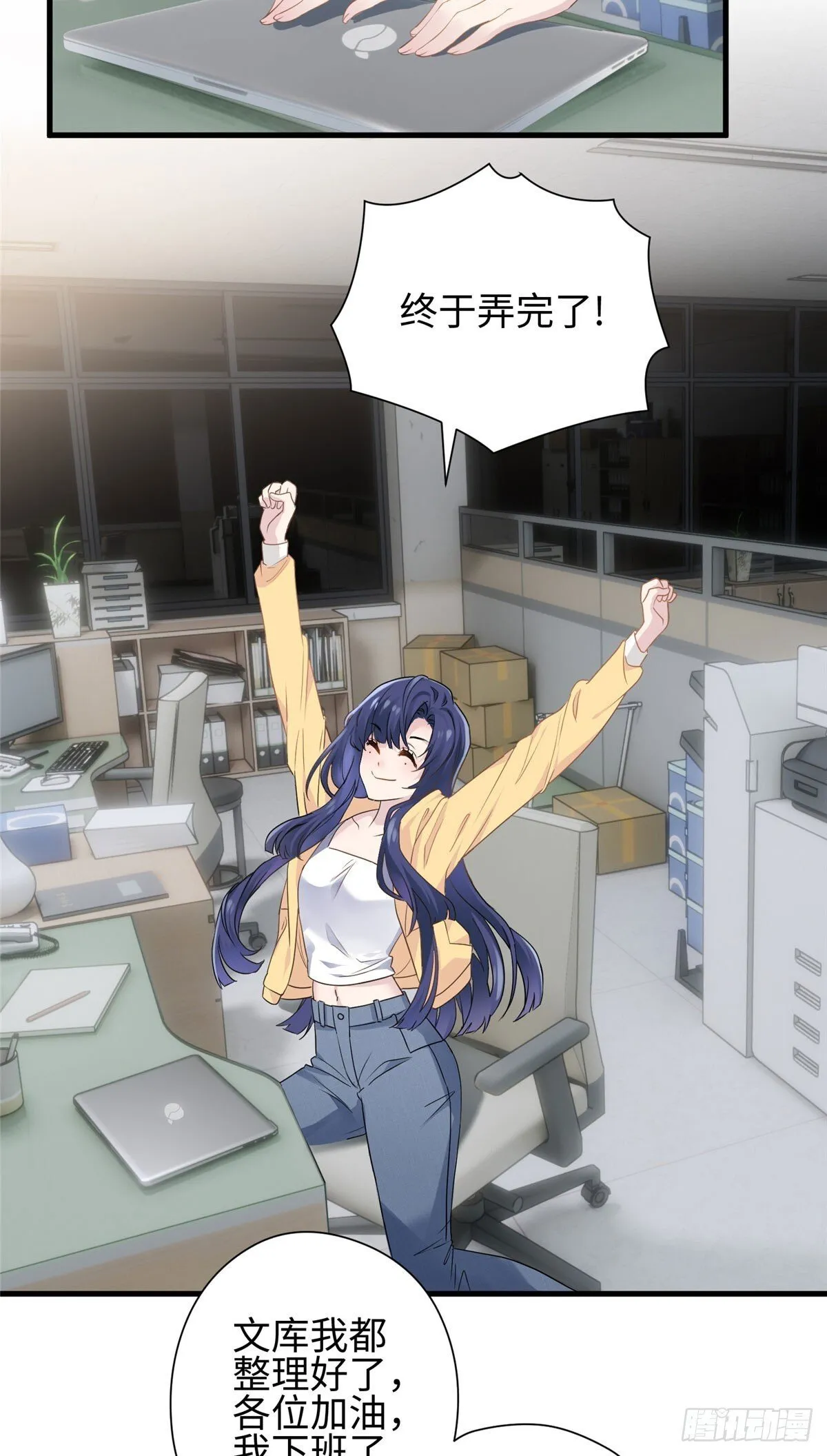 炮灰她不爽剧情很久了漫画下拉式免费漫画,01 我死了，又好像没死3图