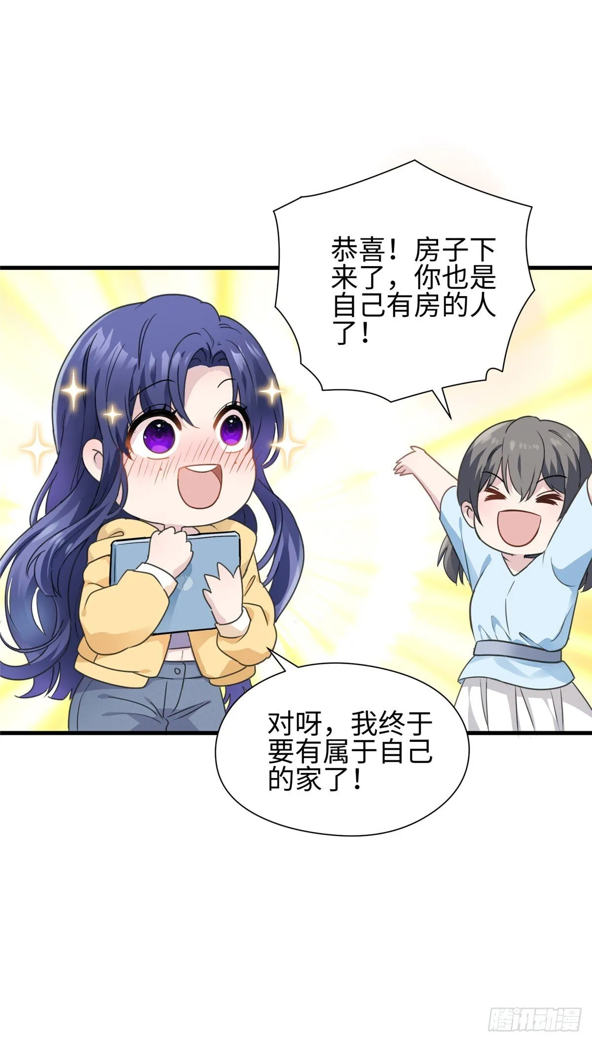 炮灰她不爽剧情很久了漫画下拉式免费漫画,01 我死了，又好像没死5图