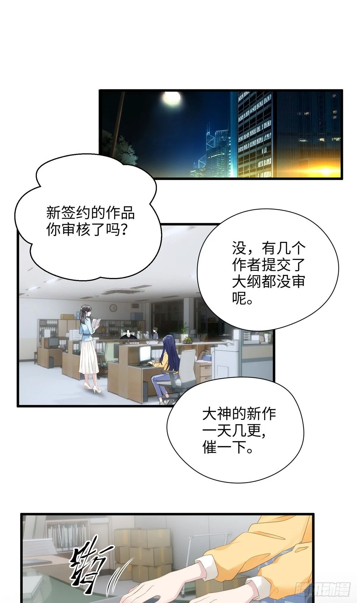 炮灰她不爽剧情很久了漫画下拉式免费漫画,01 我死了，又好像没死2图