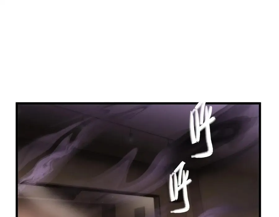 炮灰她不爽剧情很久了漫画下拉式免费漫画,51 相信科学3图