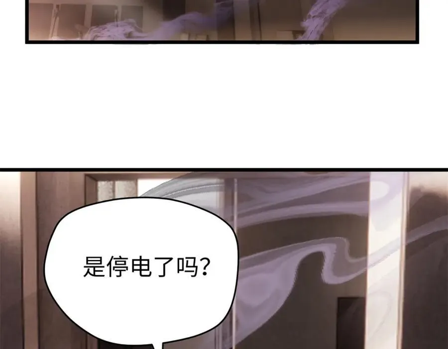 炮灰她不爽剧情很久了漫画下拉式免费漫画,51 相信科学4图