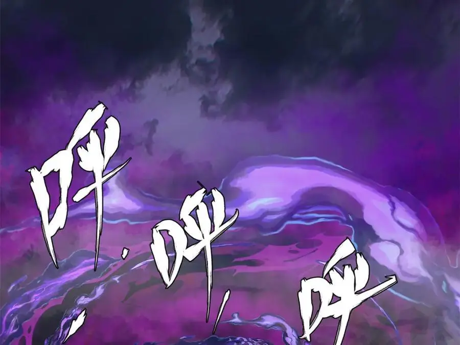 炮灰她不爽剧情很久了漫画下拉式免费漫画,44 真爱无敌的五口之家4图