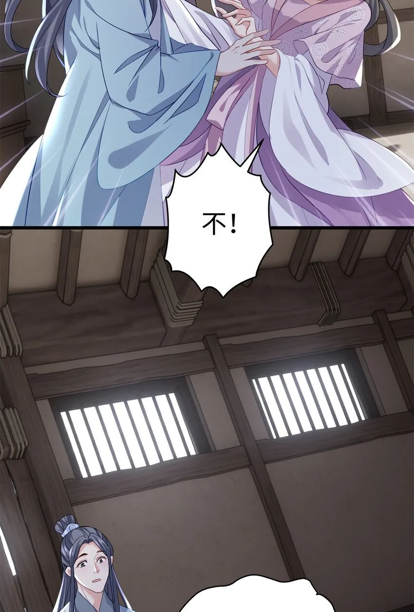 炮灰她不爽剧情很久了漫画下拉式免费漫画,20 只有我一厢情愿5图