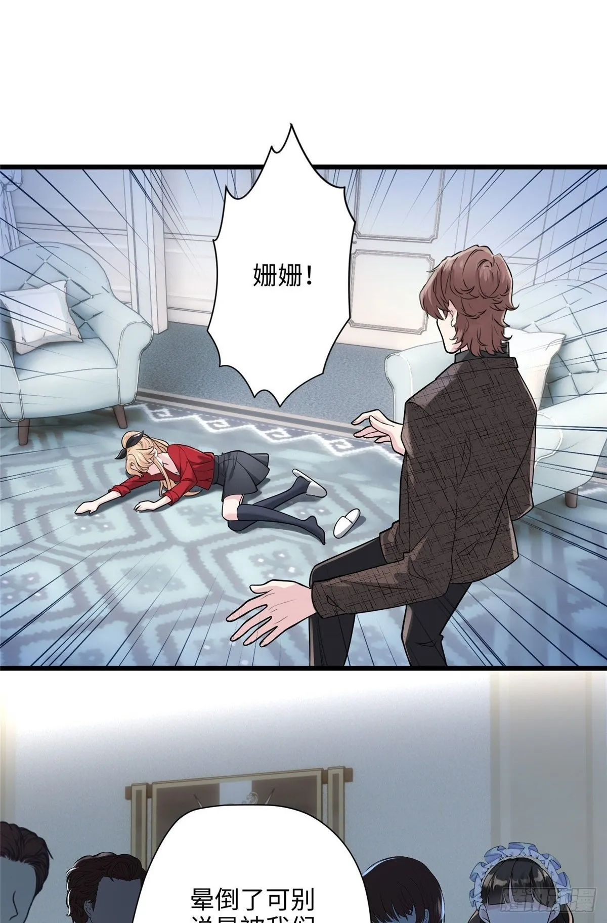 炮灰她不爽剧情很久了漫画下拉式免费漫画,07 你怎么是这样的哥哥！2图