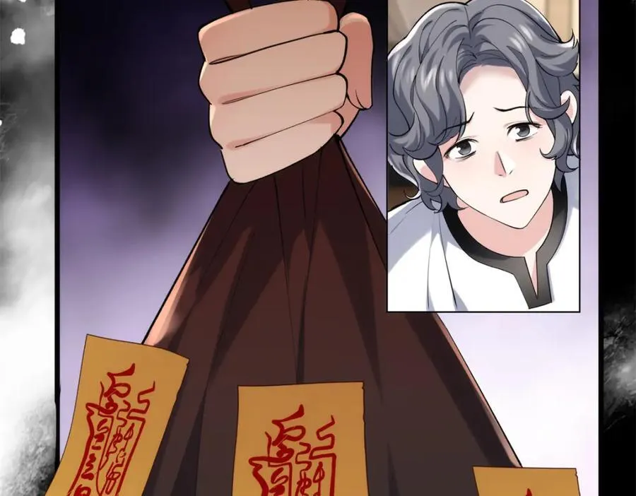 炮灰她不爽剧情很久了漫画下拉式免费漫画,54 就让垃圾回归垃圾场4图