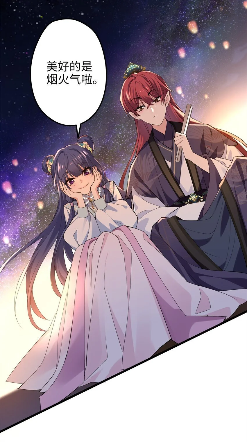 炮灰她不爽剧情很久了漫画下拉式免费漫画,40 找房不容易啊4图