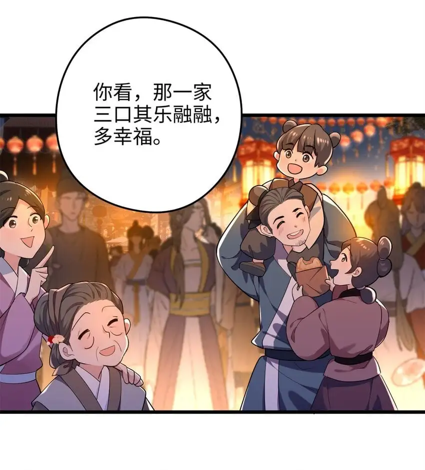 炮灰她不爽剧情很久了漫画下拉式免费漫画,40 找房不容易啊5图