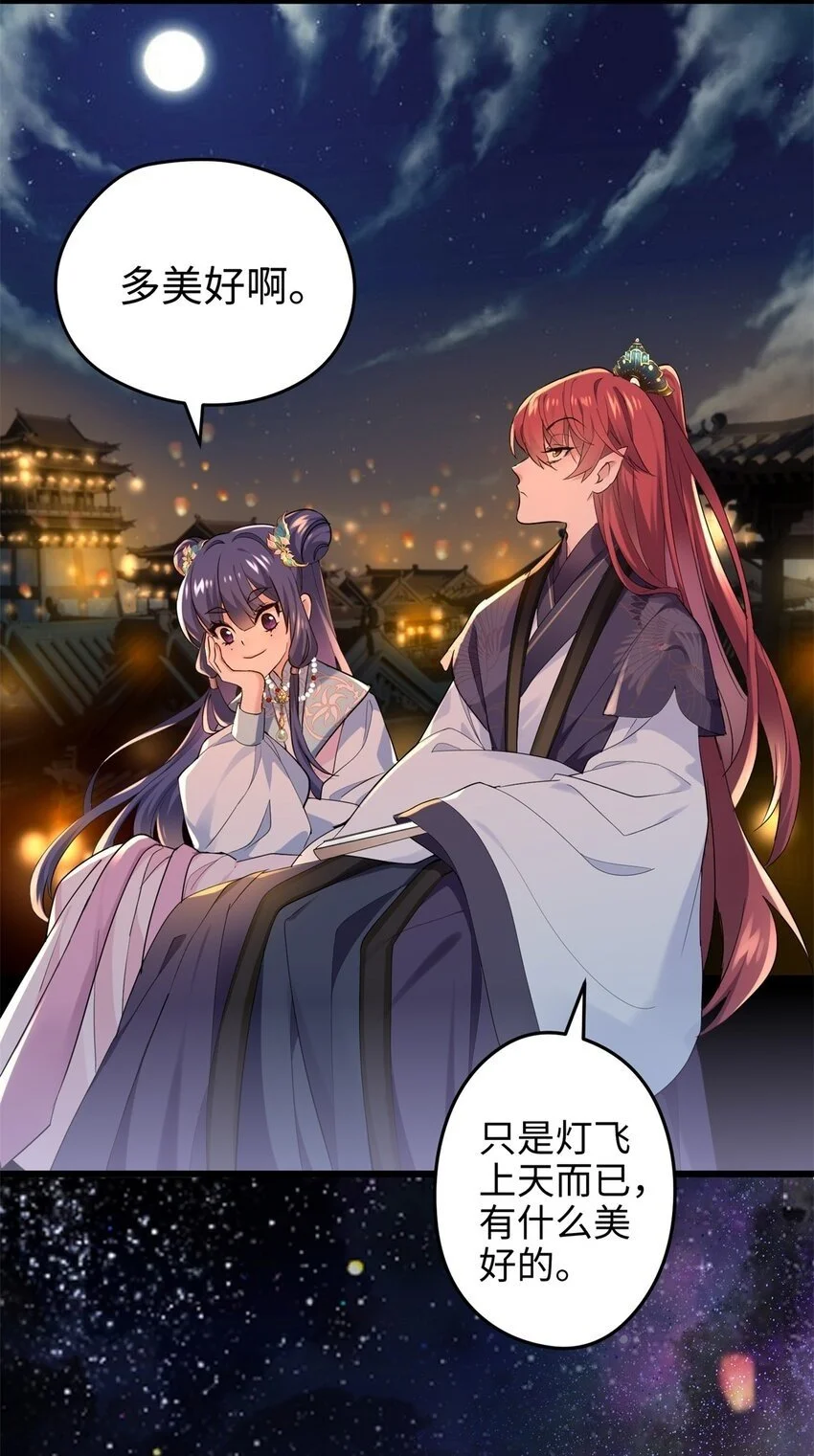 炮灰她不爽剧情很久了漫画下拉式免费漫画,40 找房不容易啊3图