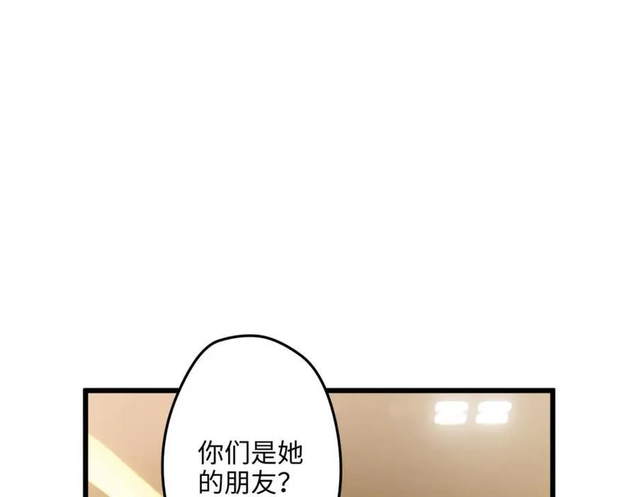 炮灰她不爽剧情很久了漫画下拉式免费漫画,49 这和原著完全不一样啊！3图