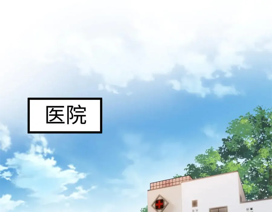 炮灰她不爽剧情很久了漫画下拉式免费漫画,63 只属于这个世界的百合3图