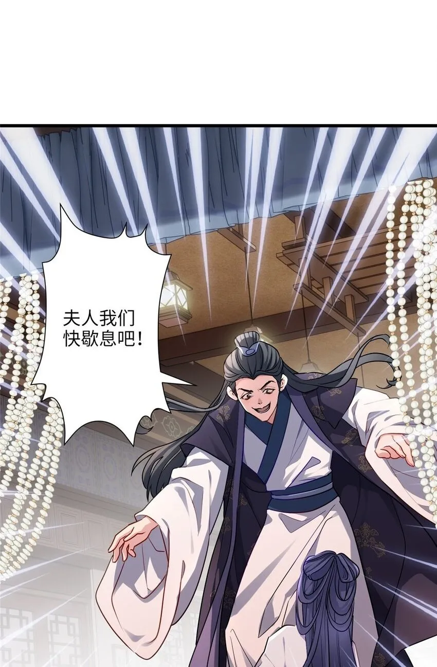 炮灰她不爽剧情很久了漫画下拉式免费漫画,21 工伤！恶心到工伤！2图