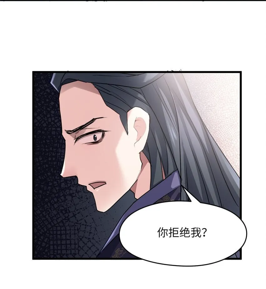 炮灰她不爽剧情很久了漫画下拉式免费漫画,21 工伤！恶心到工伤！4图