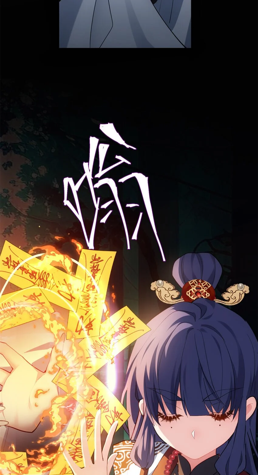 炮灰她不爽剧情很久了漫画下拉式免费漫画,37 从此绑定在一起~4图