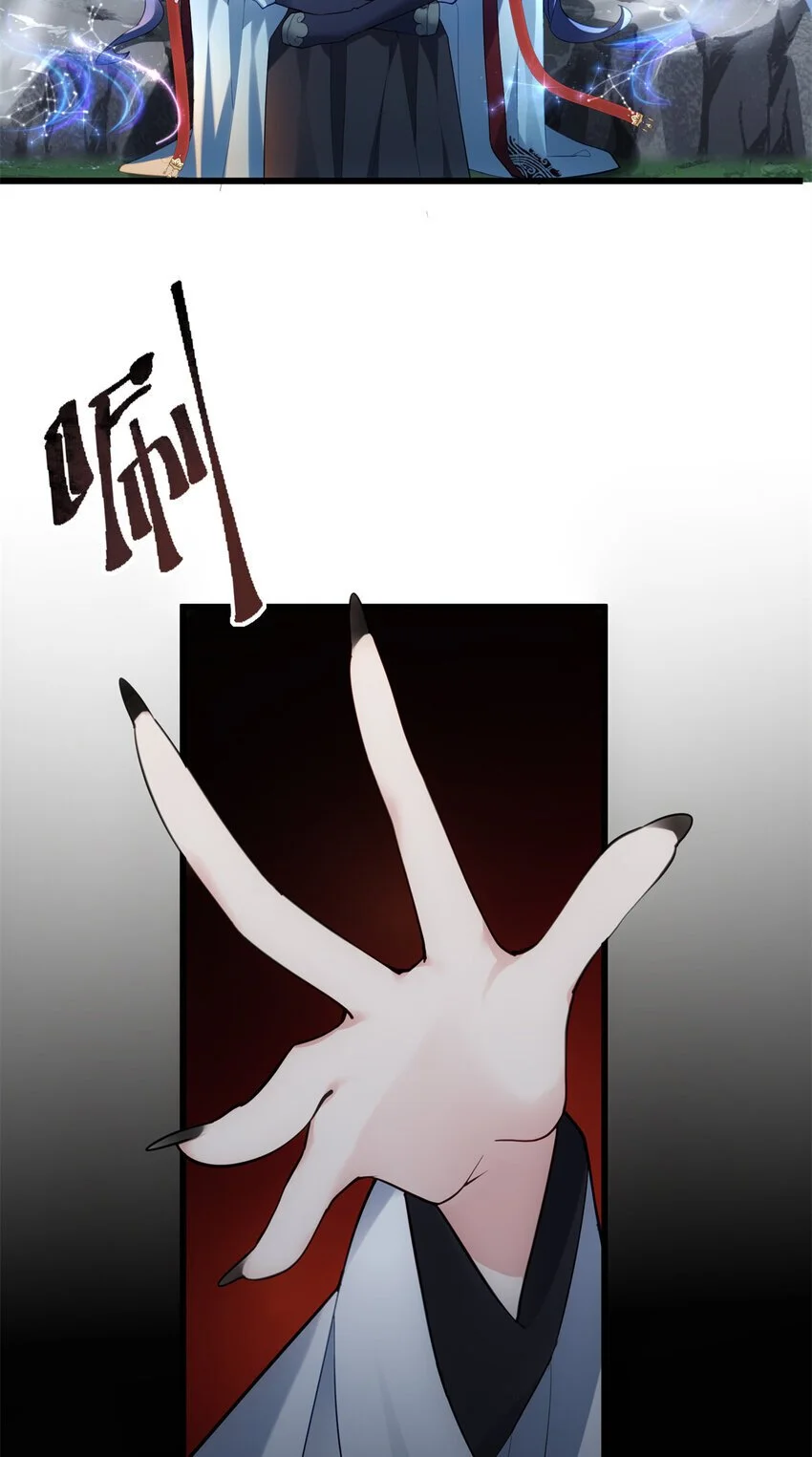 炮灰她不爽剧情很久了漫画下拉式免费漫画,37 从此绑定在一起~3图