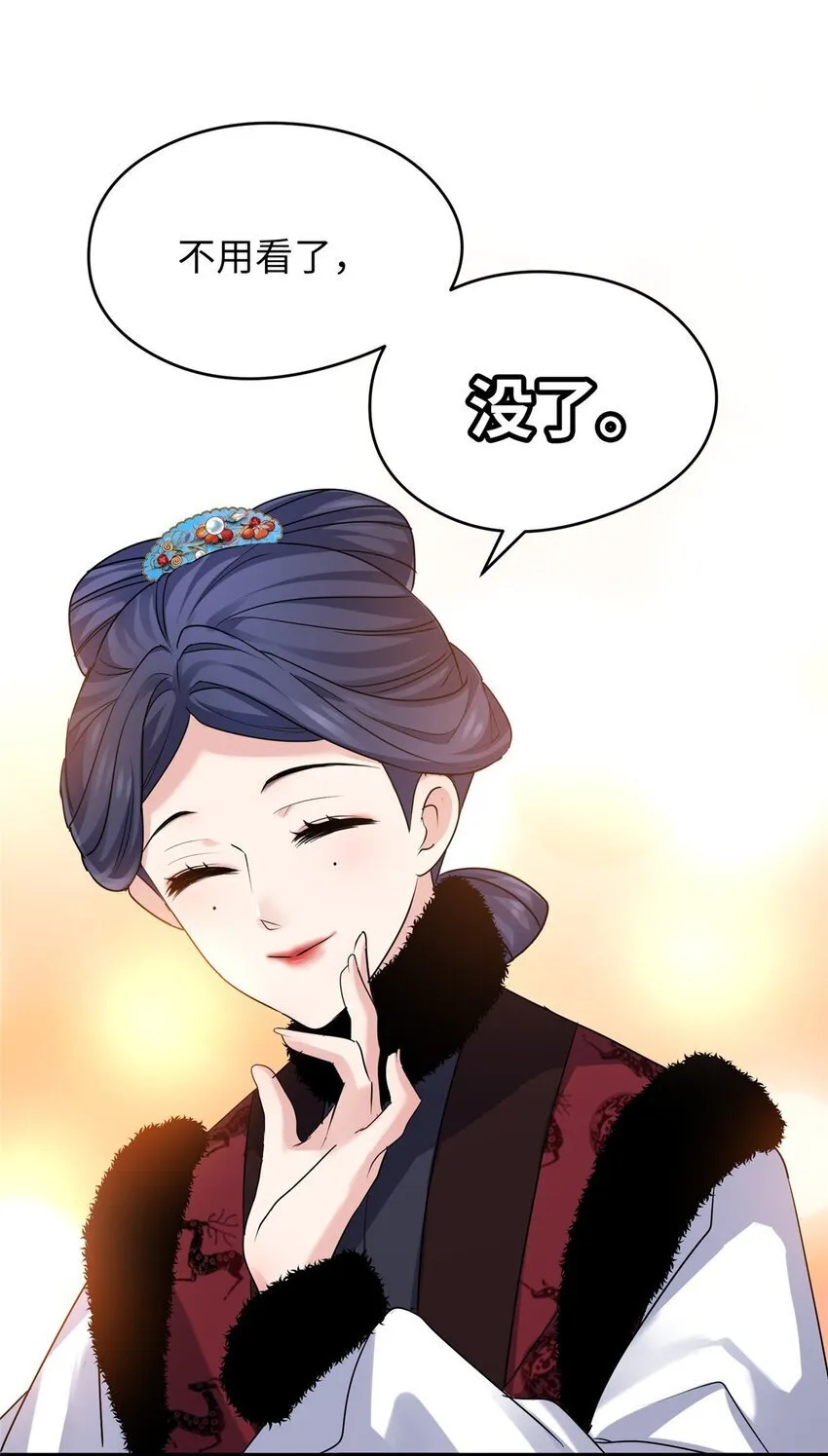 炮灰女配她不干了19漫画,24 以后都是姐妹啦~5图