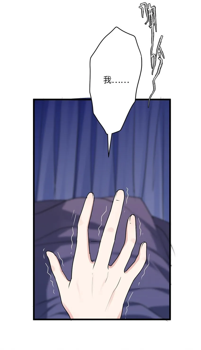 炮灰女配她不干了19漫画,24 以后都是姐妹啦~4图