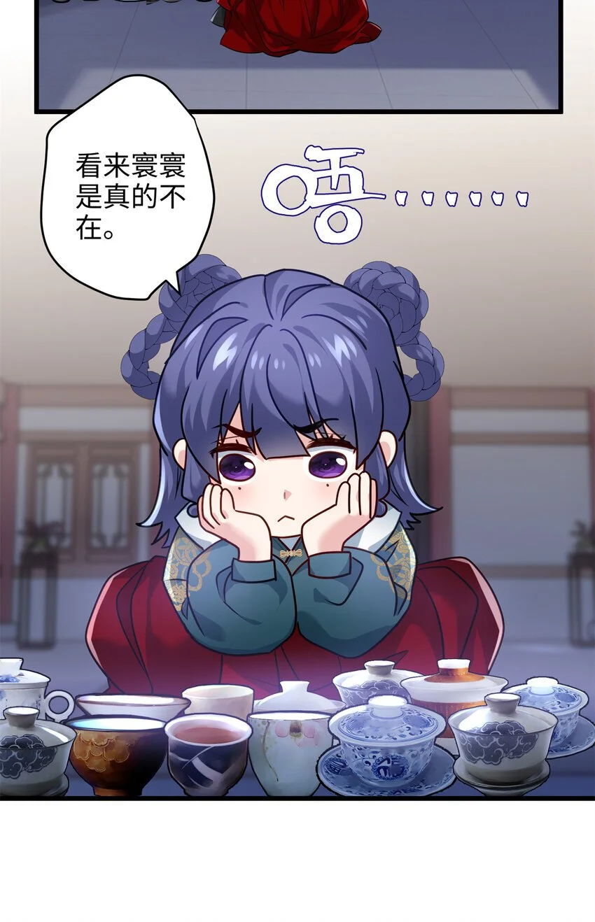 炮灰女配她不干了小视频12漫画,30 这爆表的实力！？3图