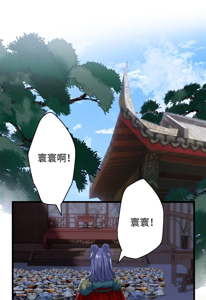 炮灰女配她不干了小视频12漫画,30 这爆表的实力！？2图