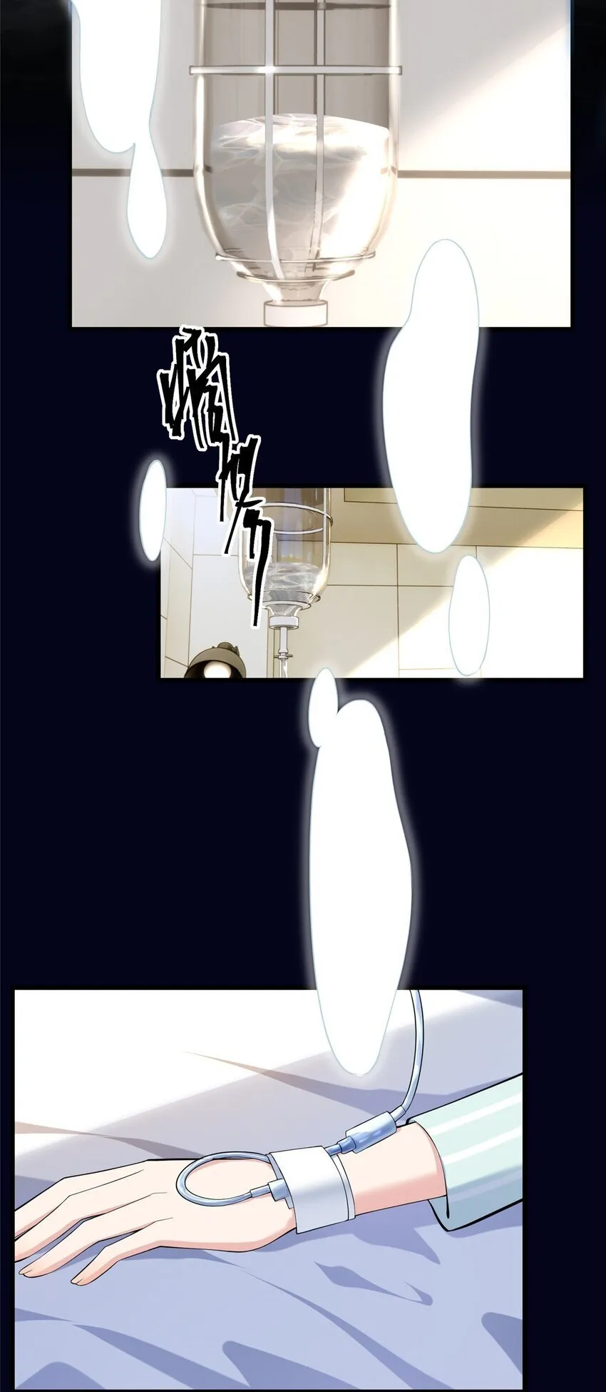 炮灰她不爽剧情很久了33话漫画,08 女朋友还是未婚妻？3图