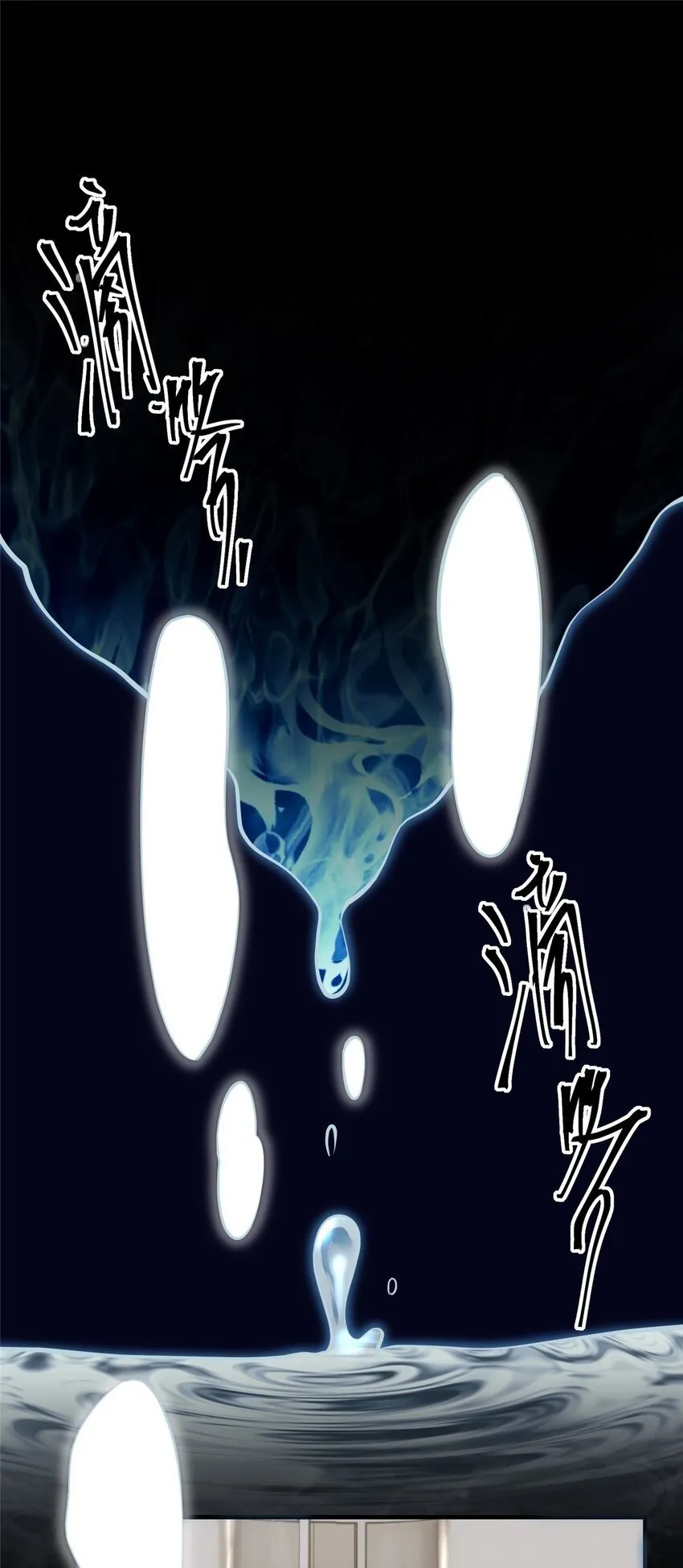 炮灰她不爽剧情很久了33话漫画,08 女朋友还是未婚妻？2图