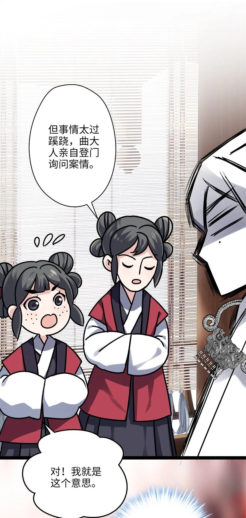 炮灰她不爽剧情很久了漫画下拉式免费漫画,22 对对对，你最无辜4图