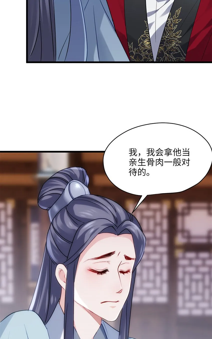 炮灰她不爽剧情很久了漫画下拉式免费漫画,19 谁还不会说言情体了！4图