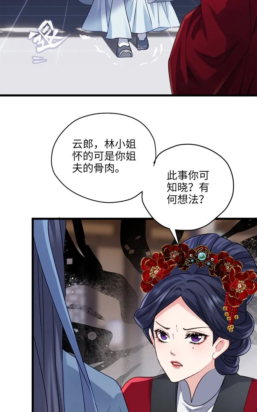 炮灰她不爽剧情很久了漫画下拉式免费漫画,19 谁还不会说言情体了！3图