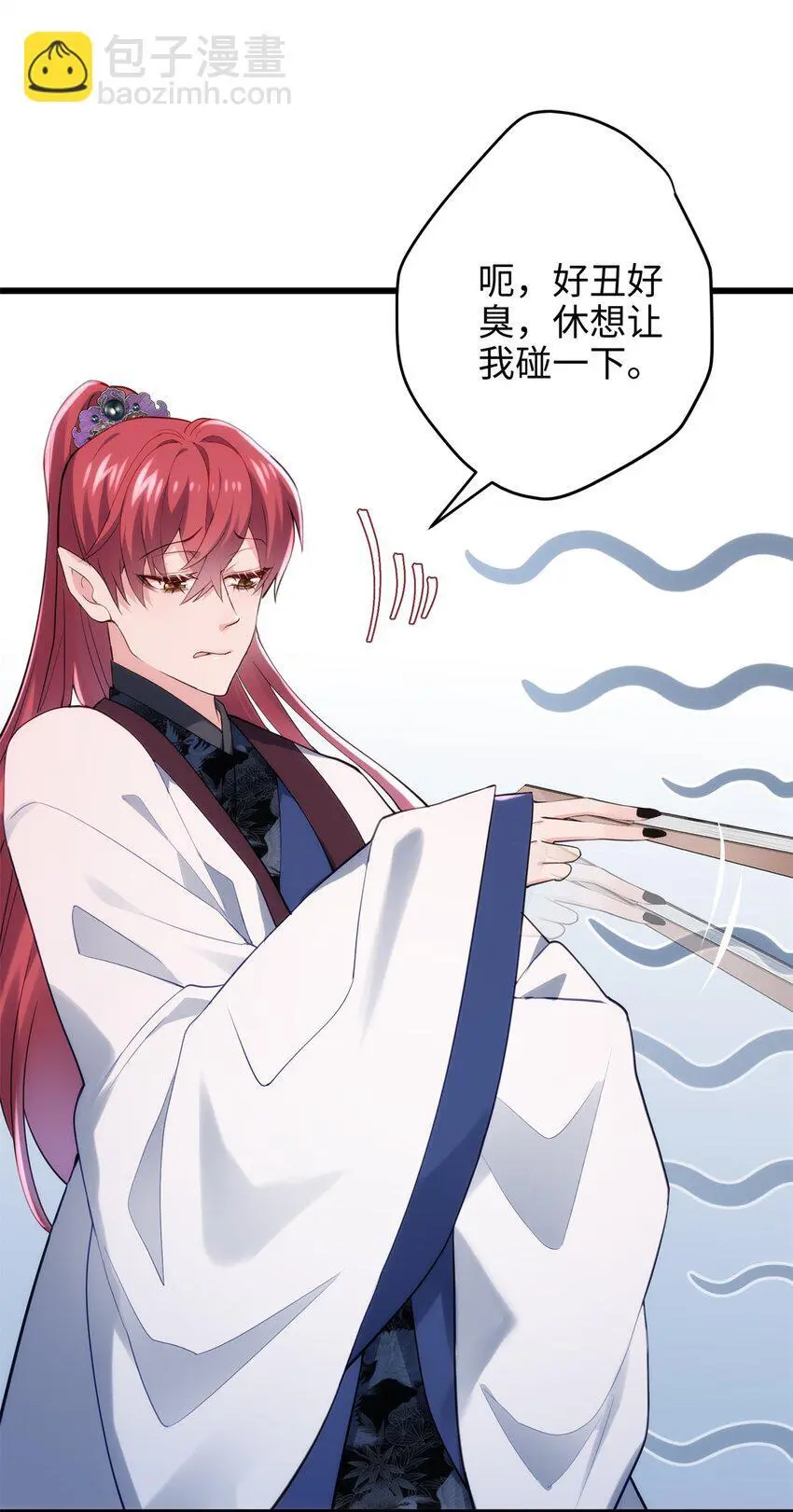 炮灰她不爽剧情很久了漫画下拉式免费漫画,39 傲娇小孩一岁半4图