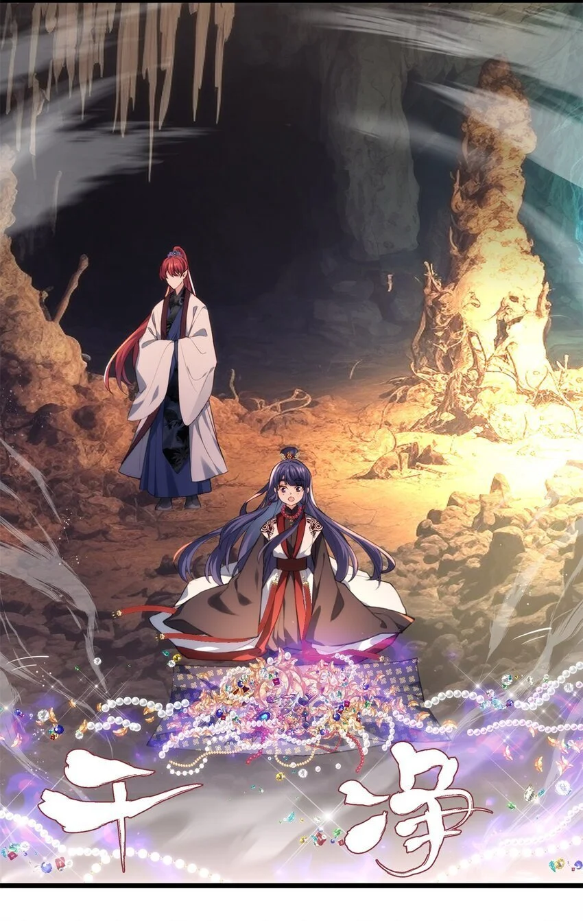 炮灰她不爽剧情很久了漫画下拉式免费漫画,39 傲娇小孩一岁半5图