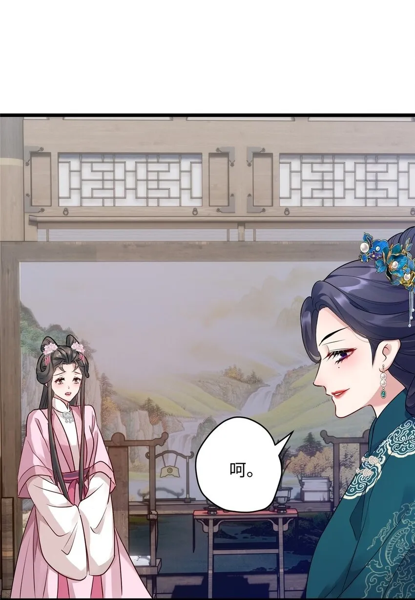 炮灰她不爽剧情很久了漫画下拉式免费漫画,14 这白莲味我熟啊！2图