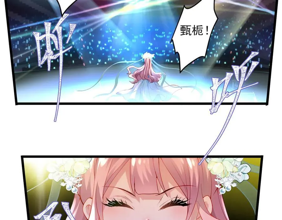 炮灰她不爽剧情很久了漫画下拉式免费漫画,61 您的“扇了吗”已下单4图