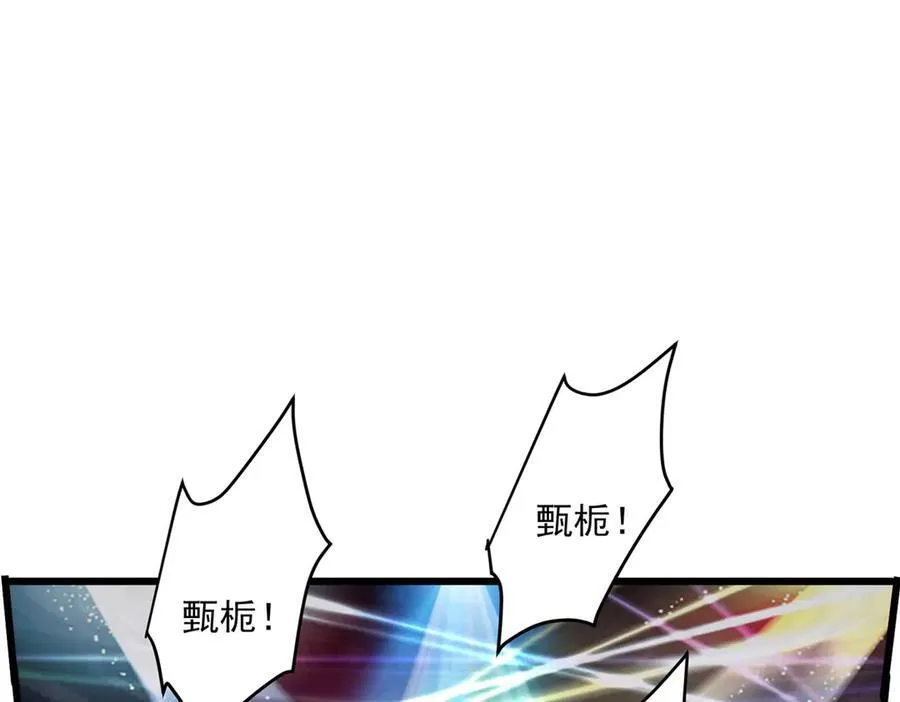 炮灰她不爽剧情很久了漫画下拉式免费漫画,61 您的“扇了吗”已下单3图