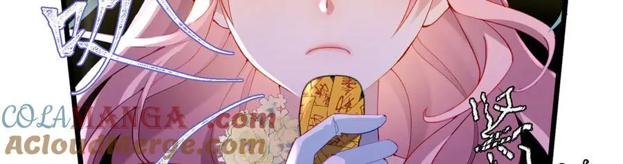 炮灰她不爽剧情很久了漫画下拉式免费漫画,61 您的“扇了吗”已下单5图