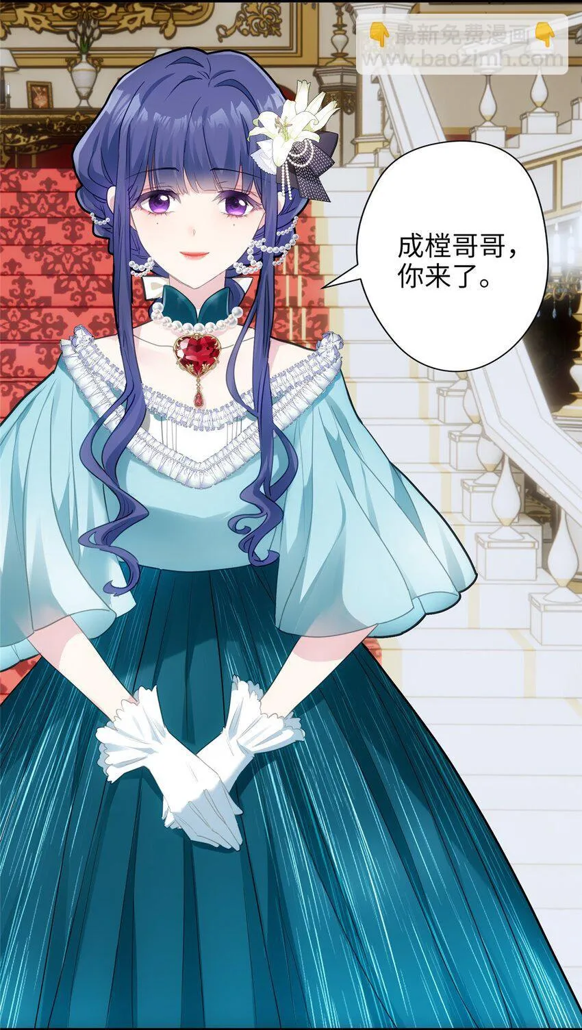 炮灰她不爽剧情很久了漫画下拉式免费漫画,10 你没死！我没疯！4图