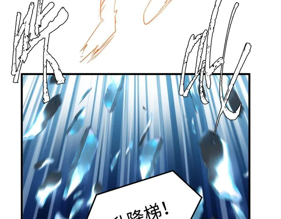 炮灰她不爽剧情很久了漫画下拉式免费漫画,62 死？哪有这种好事4图